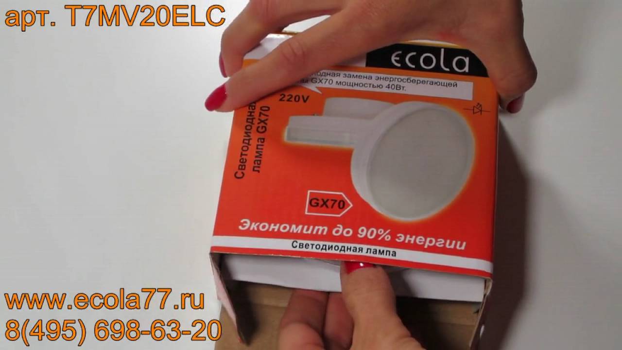 Ecola t7pv20elc. Лампа светодиодная navigator 61472, gx70, gx70, 20вт. Лампа светодиодная ecola gx70. Ecola premium светодиодная gx70 23 вт. Ecola t7pv20elc.