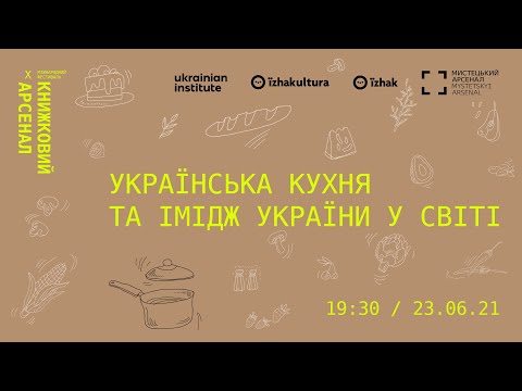 Благодійний полуденок: досвід організаторів