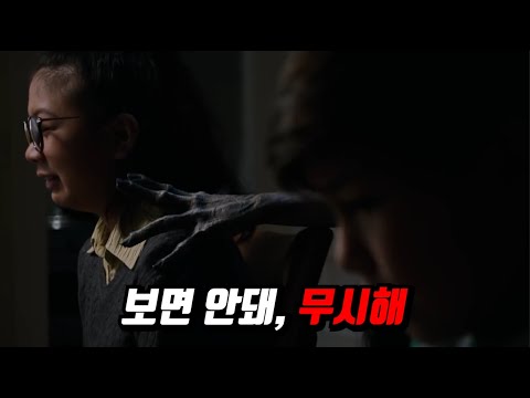 분위기만으로 관객들 압살해버린 공포 단편영화