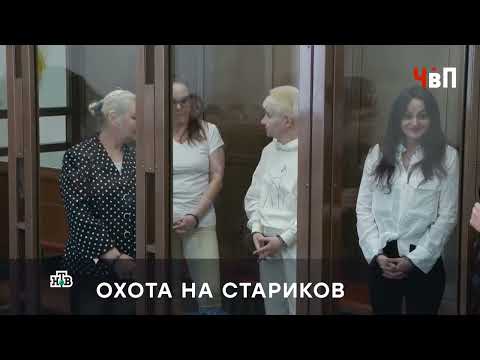 «СМЕРТЕЛЬНЫЙ ДОГОВОР»