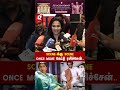 Scene க்கு Scene Once More கேட்டு ரசிச்சேன் Soundarya Rajinika
