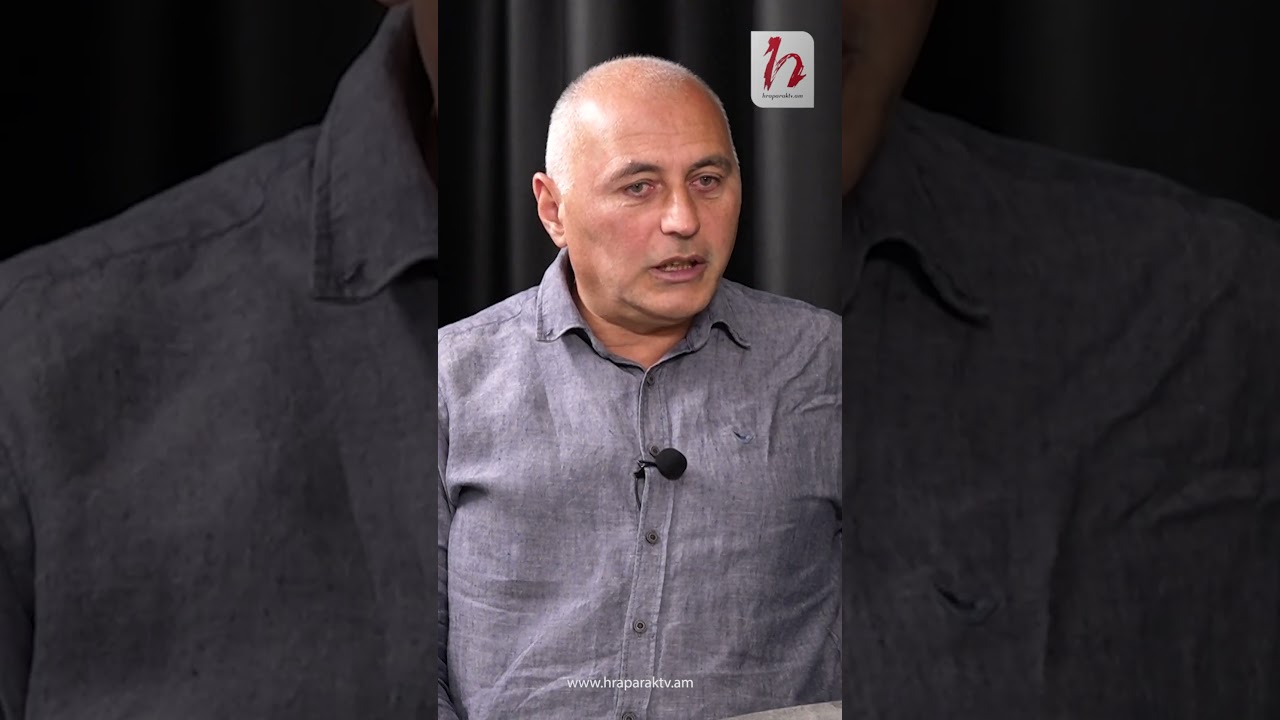 Փաշինյանի գոյությունը վտանգում է բոլորիս կյանքը