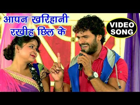 Rani Rakhiha Kharihani Chhil Ke — watch video