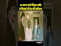 Ghulami Movie Rare Info Vinod Khanna Osho Mithun Chakraborty Dharmendra 80s Old Movie