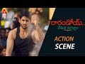 Naga Chaitanya Playing Kabadi Action Scene Rarandoi Veduka Chuddam Movie