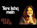 Tere Ishq mein- Rekha Bhardwaj ( Album: Ishqa - Ishqa ) | Music Today