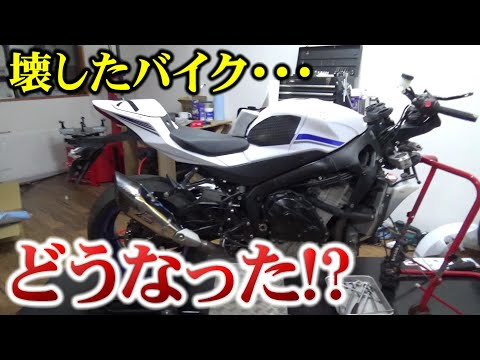 【現状報告】攻めた末の転倒により修理してる件【バイク】