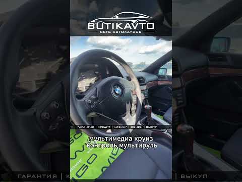 фото bmw 5 серии iv (e39) 0