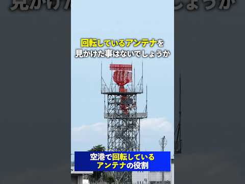 ヨーロッパにおける航空の安全 - 定義