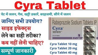 Watch video Cyra Tablet | Cyra Tablet 20 mg, 40 mg Uses & Side Effects in Hindi | Cyra Tablet Kis Kaam Aati Hai Now Cyra Tablet | Cyra Tablet 20 mg, 40 mg Uses & Side Effects in Hindi | Cyra Tablet Kis Kaam Aati Hai