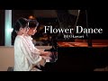 Flower Dance - DJ OKAWARI ピアノ連弾(byレイカナ)
