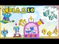 KIT N KATE SUPER DUPER PARTY POOPER Ep 10 On Korean