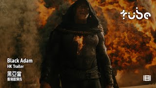 Trailer Preview Image