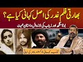 Shaheed E Mohabbat Boota Singh Aur Zainab Ki Kahani Podcast With Nasir Baig Sikh Gadar