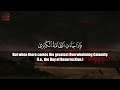 Surah An Nazi At 79 Raad Mohammad Al Kurdi
