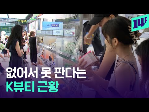 바이오 기업이 왜…? 셀트리온이 EGF 화장품을 만드는 이유
