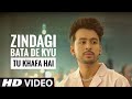 Zindagi Bata De Kyu Tu Khafa Hai (Official Video)| Zindagi Bata De Tony Kakkar Song T-Series Records