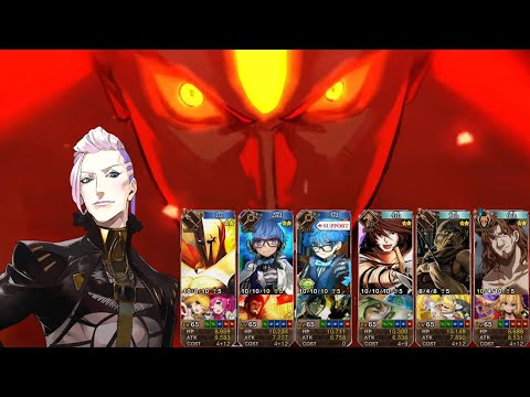 FGO NA: Yugakshetra - Asvatthaman (2 Star and Below Only Clear)