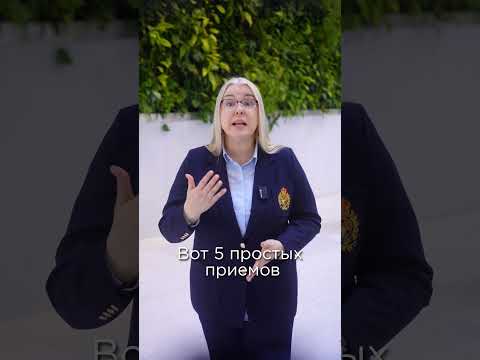 Хотите улучшить отношения с детьми? Вот 5 простых приемов! #воспитание #отношениясдетьми #5приемов