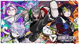 開始 - 【 スト6 】 #V最協第一幕 本戦Day2 全身全霊 #1NFWIN【 伊波ライ/にじさんじ 】