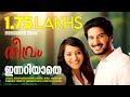 Innariyathe Theevram Dulquer Salmaan Vineeth Sreenivasan Shweta Mohan Roby Abraham
