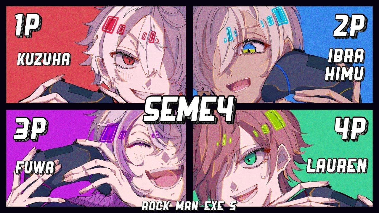 【ロックマンエグゼ5】ロックマンを抱きしめたい気分【#せめよんエグゼ】