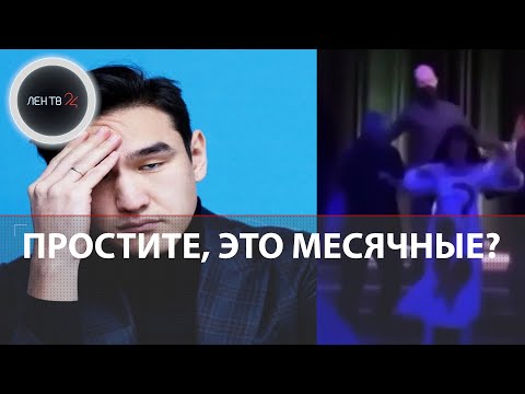 Нурлан Сабуров пошутил про месячные на концерте в США | Украинцы устроили травлю комика за рубежом