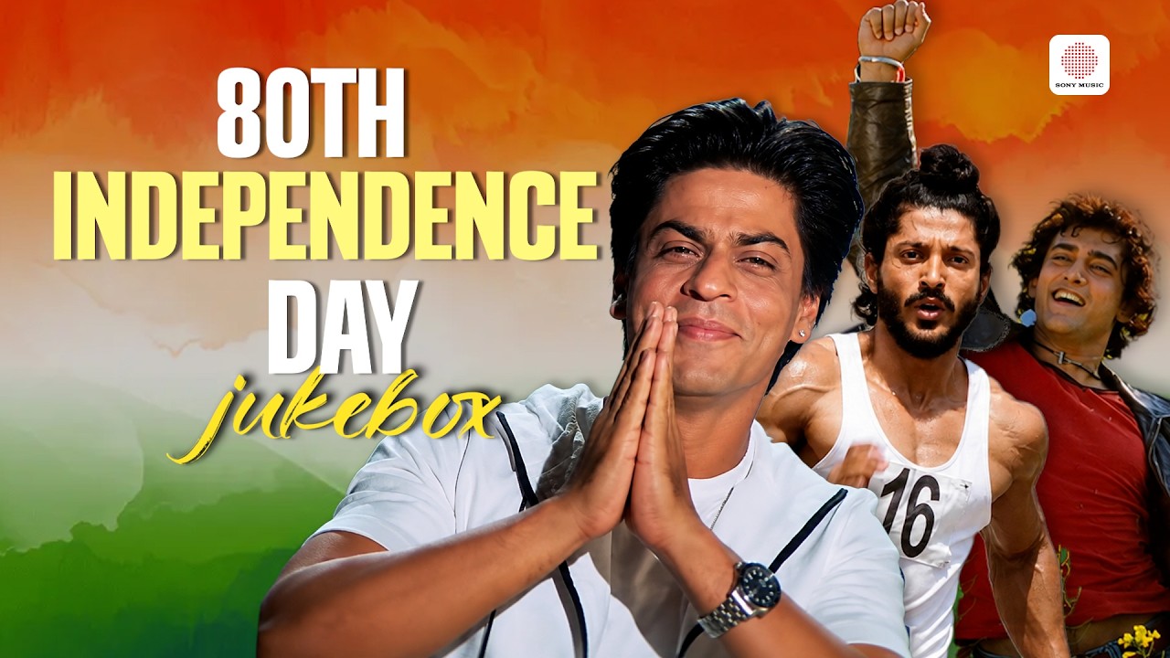 80th Independence Day Jukebox | Maa Tujhe Salaam | Rang De Basanti  | Patriotic Bollywood  Songs
