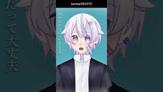 【#short】Journey / DECO*27【Covered by もぐも】