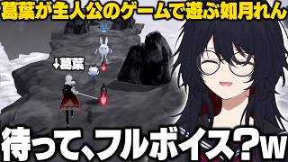 【葛葉の魔界大作戦】葛葉に貰ったゲームで遊ぶれんくん【如月れん/ぶいすぽ/切り抜き】