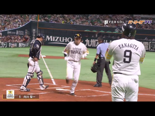 8/21 パ全試合のHR見せます!!