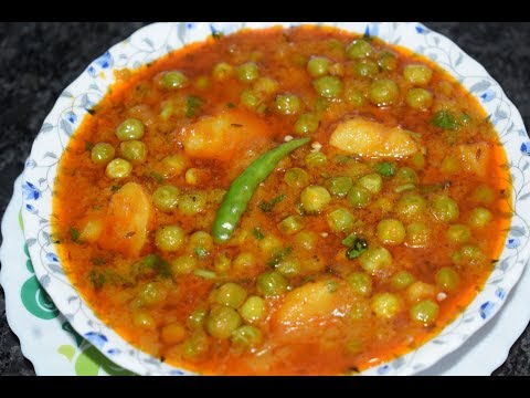 Aloo Matar KI Sabzi | आलू मटर की सब्ज़ी | Potato and Peas Curry Recipe | Easy and Delicious Recipe Video