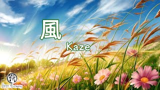 Download lagu 風  kaze / Hashida Kitayama- Lyrics (Japanese/Romaji/MM) mp3