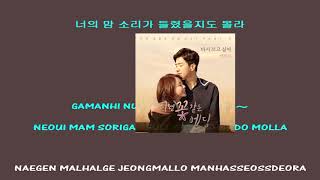 Ailee 에일리 Rewrite..If I Can 다시 쓰고 싶어 This Flower Ending OST Part 3 Karaoke instrumental official