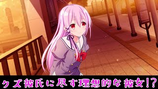 【Engage Kill】キャラストーリー　キサラ編