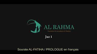 Download lagu JUZ 1 Sous titré Salah Al Budair mp3 Download lagu JUZ 1 Sous titré Salah Al Budair mp3