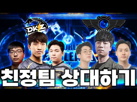 친정팀 상대로 첫 공식 팀 대회 - World Team League 2023 Summer 2라운드 1일차
