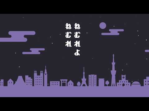  Little Night Lullaby feat. 四ツ辻まよい
