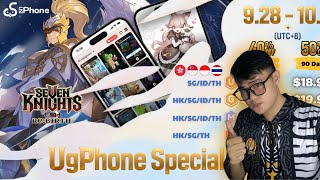 UGPHONE - 24/7 Afk farming best for busy people! Use my code cryppp