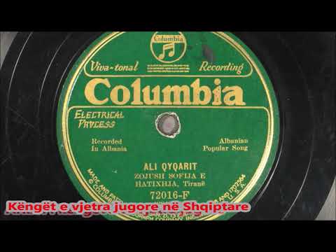 Zojush Sofija e Hatixhja - Ali qyqarit(1929)