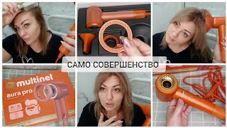 САМО СОВЕРШЕНСТВО 💁🏼‍♀️ ВЫБИРАЕМ ПРАВИЛЬНЫЙ ФЕН 👌🏽 УХОД ЗА ВОЛОСАМИ БЕЗ УХОДА 🤩 И БЕЗ ВРЕДА 🥰
