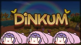 【 Dinkum 】#18 初見🔰あつ森×牧場物語？!スローライフがチルすぎる🌲