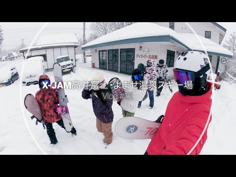 X-JAM Takaifuji 2021-2022 Winter Season | Snowboard