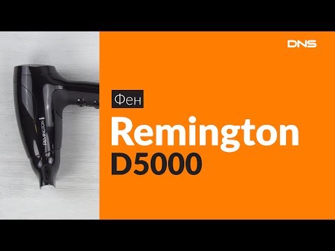 Remington D5000 Black