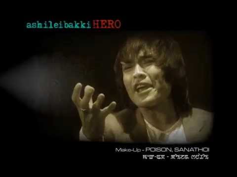 Achumba Chatlu Meoiba - Official Release