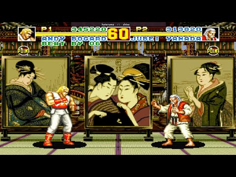 Fatal Fury Special | Fightcade 아랑전설 스페셜 hateruma (jp) vs shiva (jp) 饿狼传说SPECIAL 3/10/2023 餓狼伝説スペシャル
