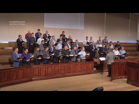 "В ясних блакитних небесах" - Чоловічий Хор