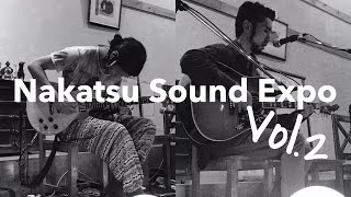 Nakatsu Sound EXPO Vol.2