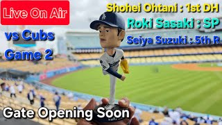 【ライブ配信】対シカゴ・カブス〜シリーズ2戦目〜大谷翔平選手は1番DHで出場⚾️佐々木朗希投手は先発投手で出場⚾️鈴木誠也選手は5番ライトで出場⚾️まもなくゲートオープン⚾️