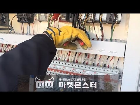 반도체부터 산업설비까지, 마켓몬스터